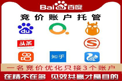 揭秘信息流广告开户转化率提升的秘诀